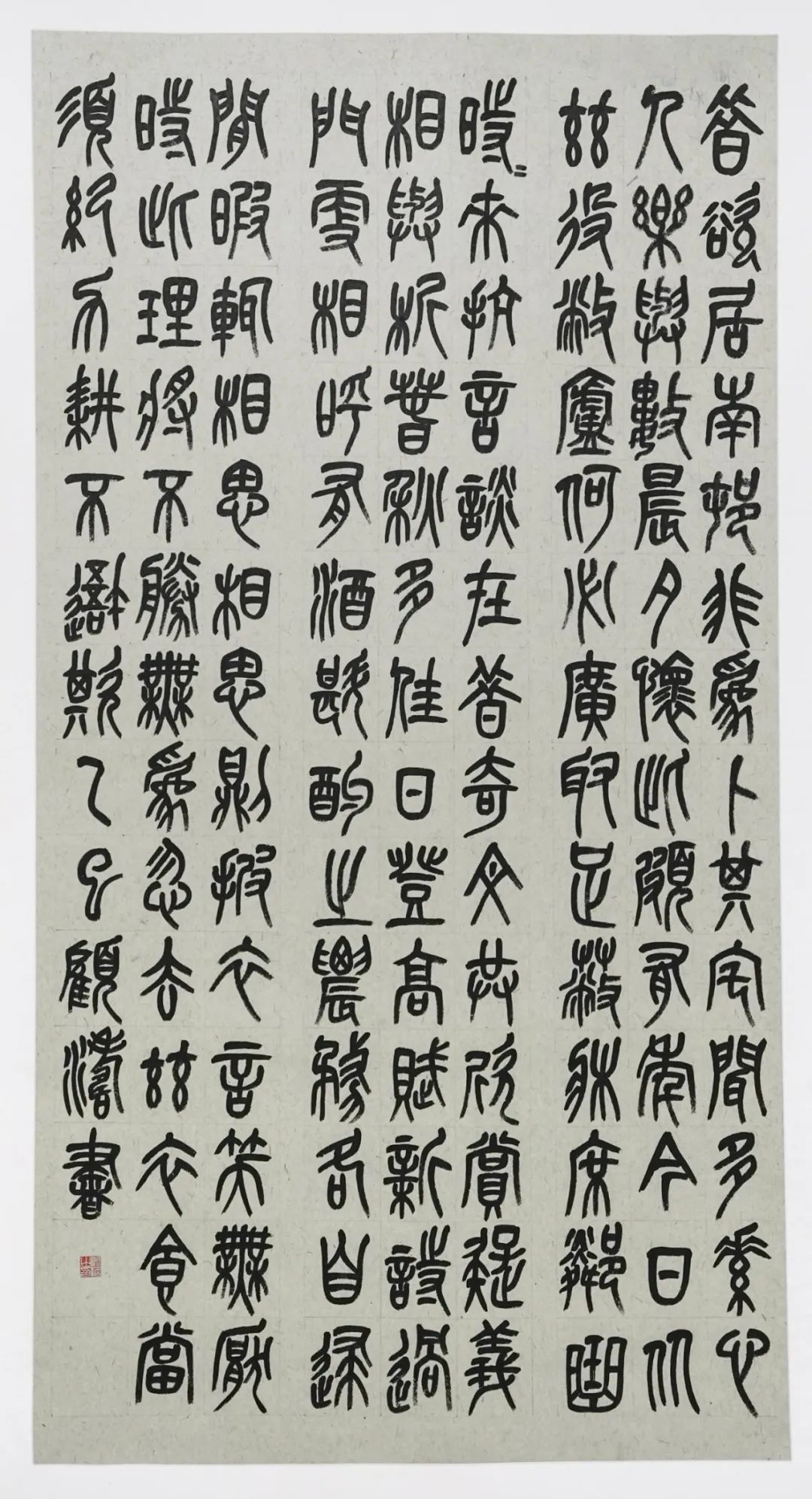 毕业季 | 南京师范大学泰州学院2025届书法学专业毕业作品展(图16)