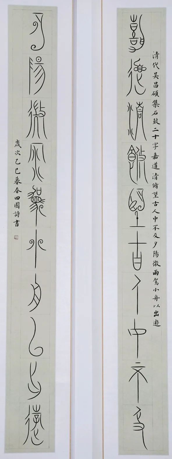 毕业季 | 南京师范大学泰州学院2025届书法学专业毕业作品展(图18)