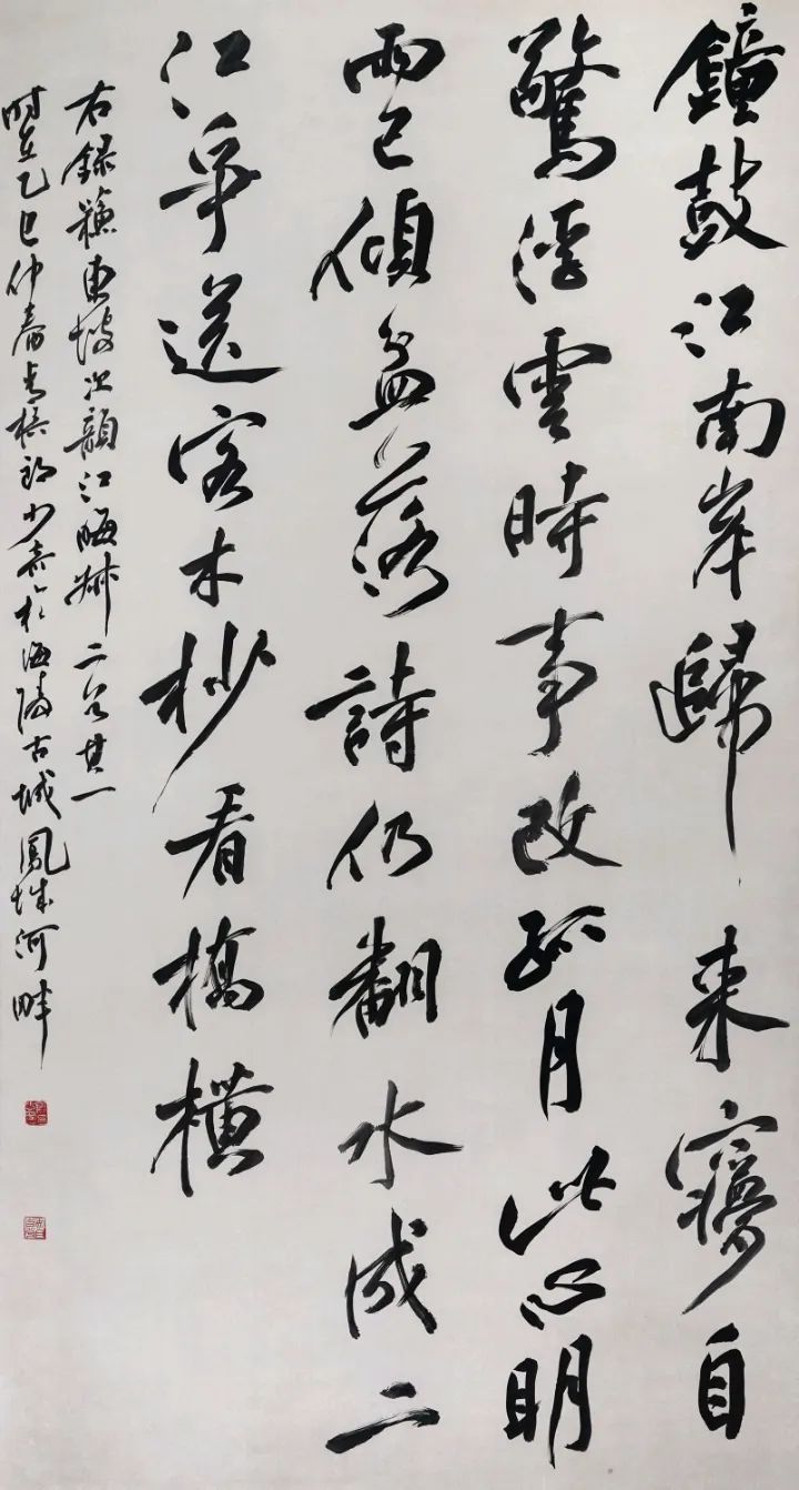 毕业季 | 南京师范大学泰州学院2025届书法学专业毕业作品展(图5)