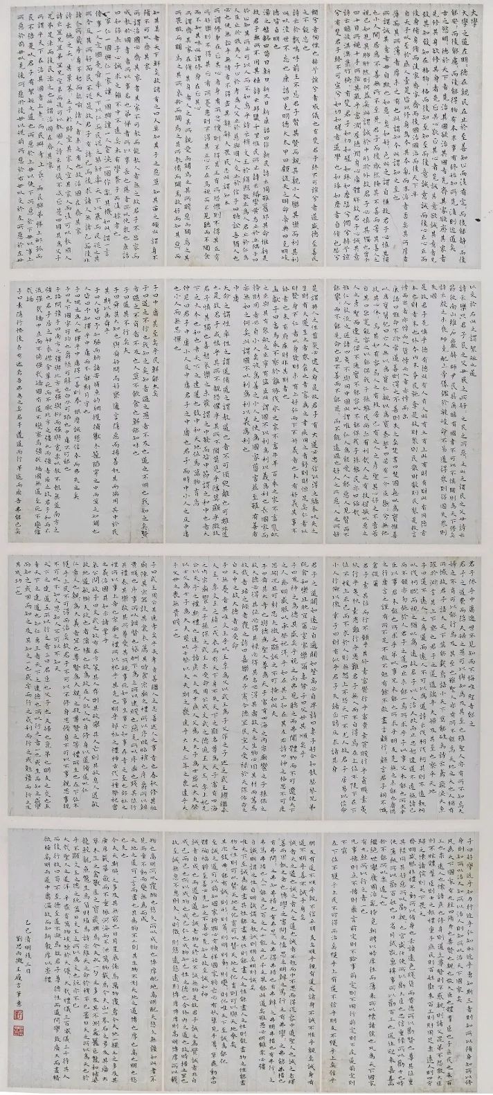 毕业季 | 南京师范大学泰州学院2025届书法学专业毕业作品展(图13)