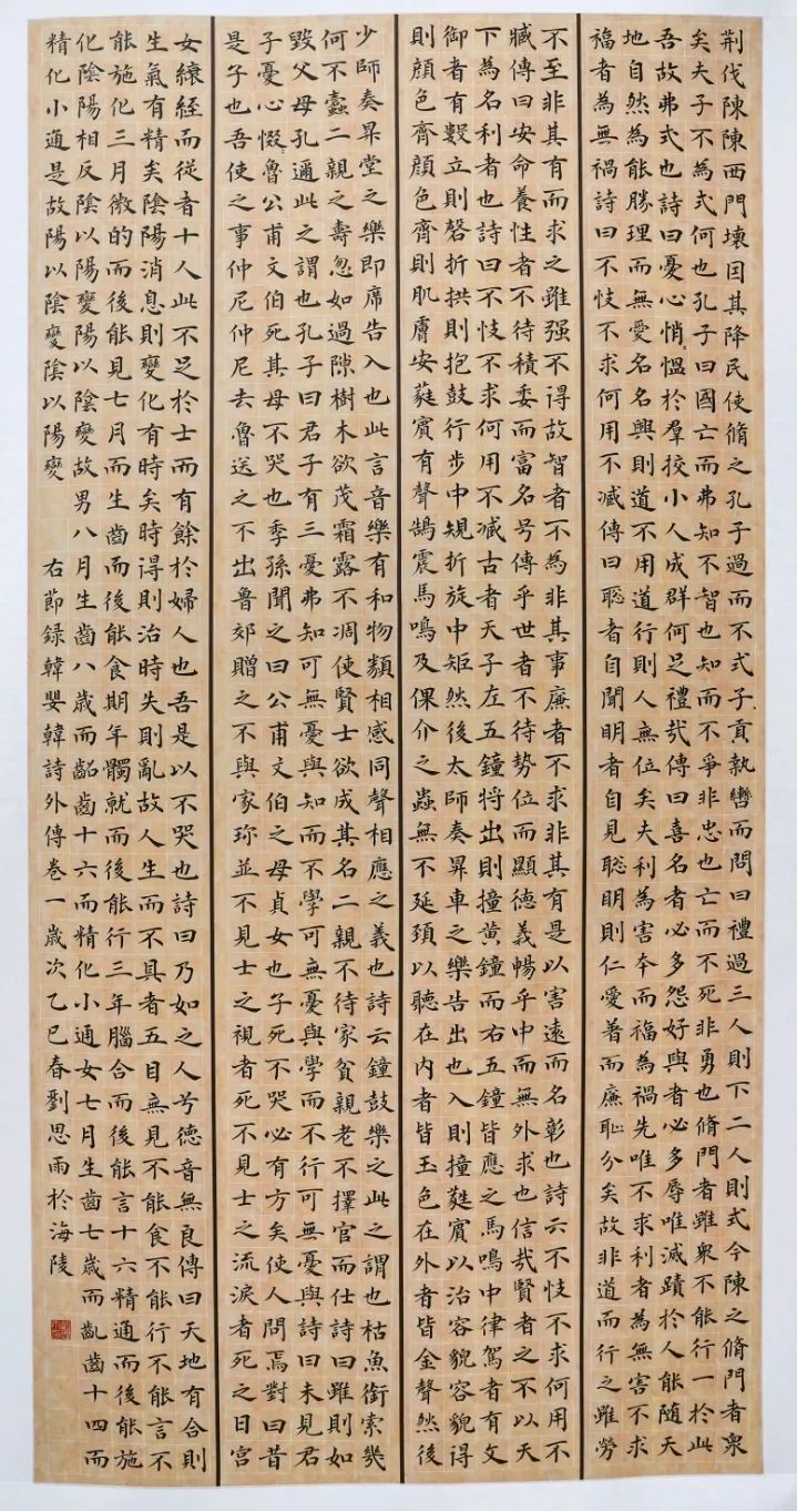 毕业季 | 南京师范大学泰州学院2025届书法学专业毕业作品展(图12)