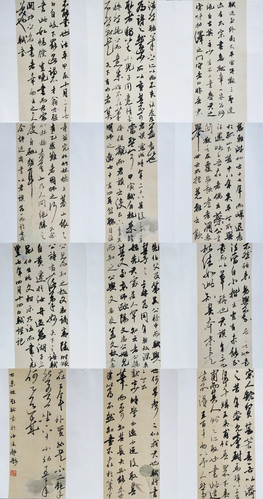 毕业季 | 南京师范大学泰州学院2025届书法学专业毕业作品展(图23)