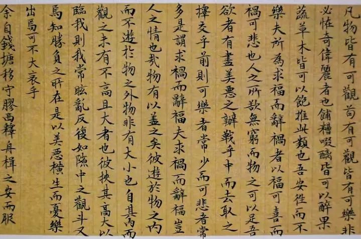 毕业季 | 南京师范大学泰州学院2025届书法学专业毕业作品展(图26)