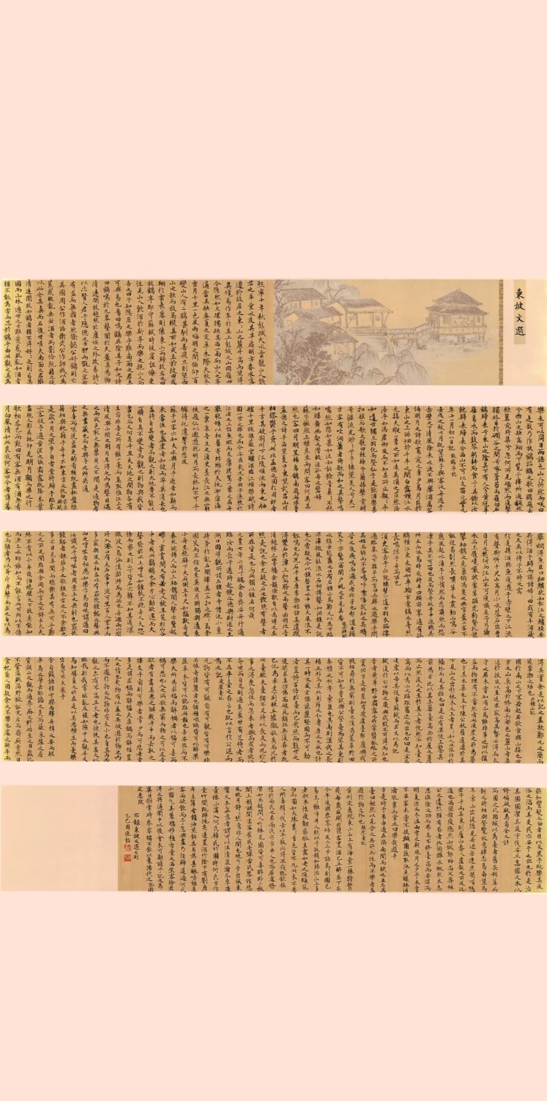 毕业季 | 南京师范大学泰州学院2025届书法学专业毕业作品展(图25)