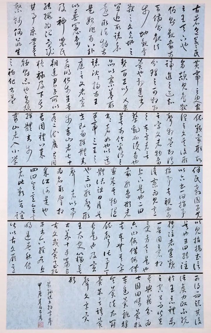 毕业季 | 南京师范大学泰州学院2025届书法学专业毕业作品展(图32)