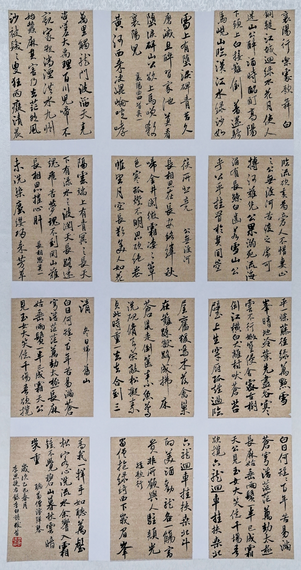 毕业季 | 南京师范大学泰州学院2025届书法学专业毕业作品展(图30)