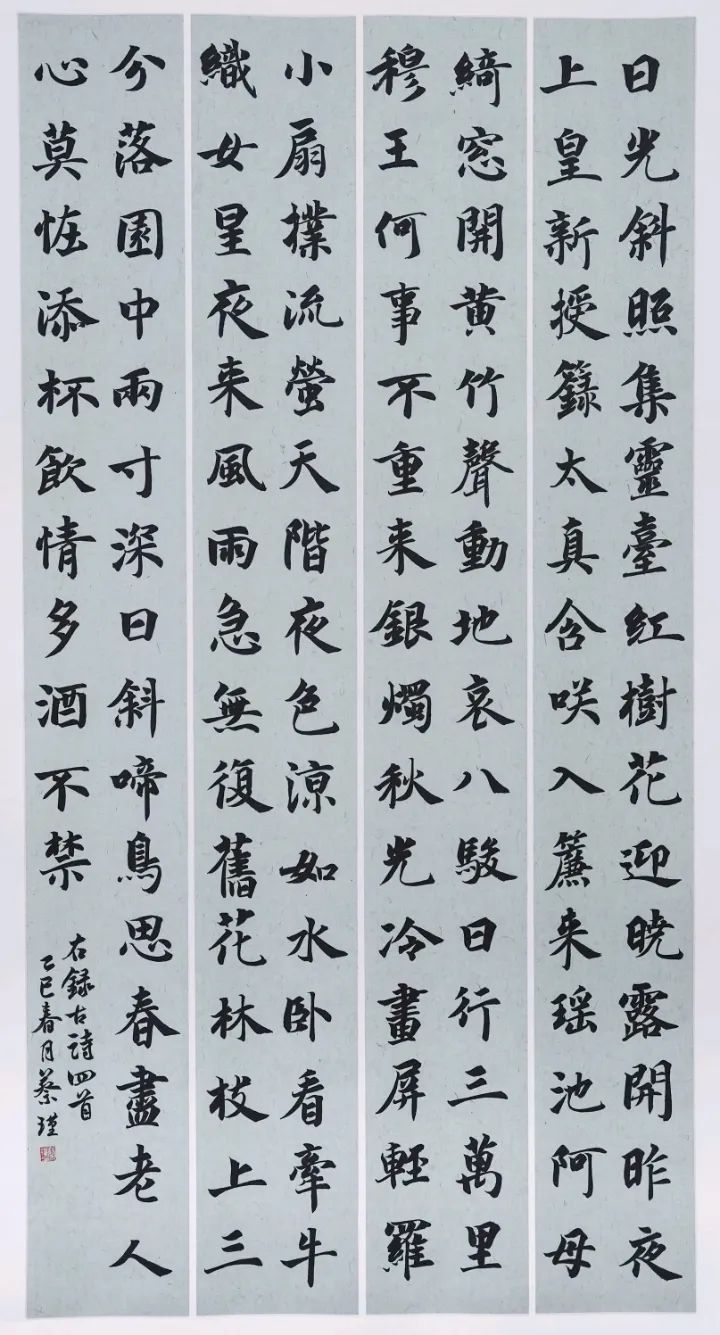 毕业季 | 南京师范大学泰州学院2025届书法学专业毕业作品展(图40)