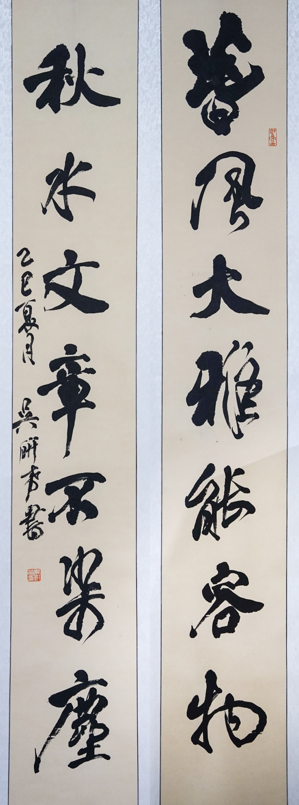 毕业季 | 南京师范大学泰州学院2025届书法学专业毕业作品展(图43)