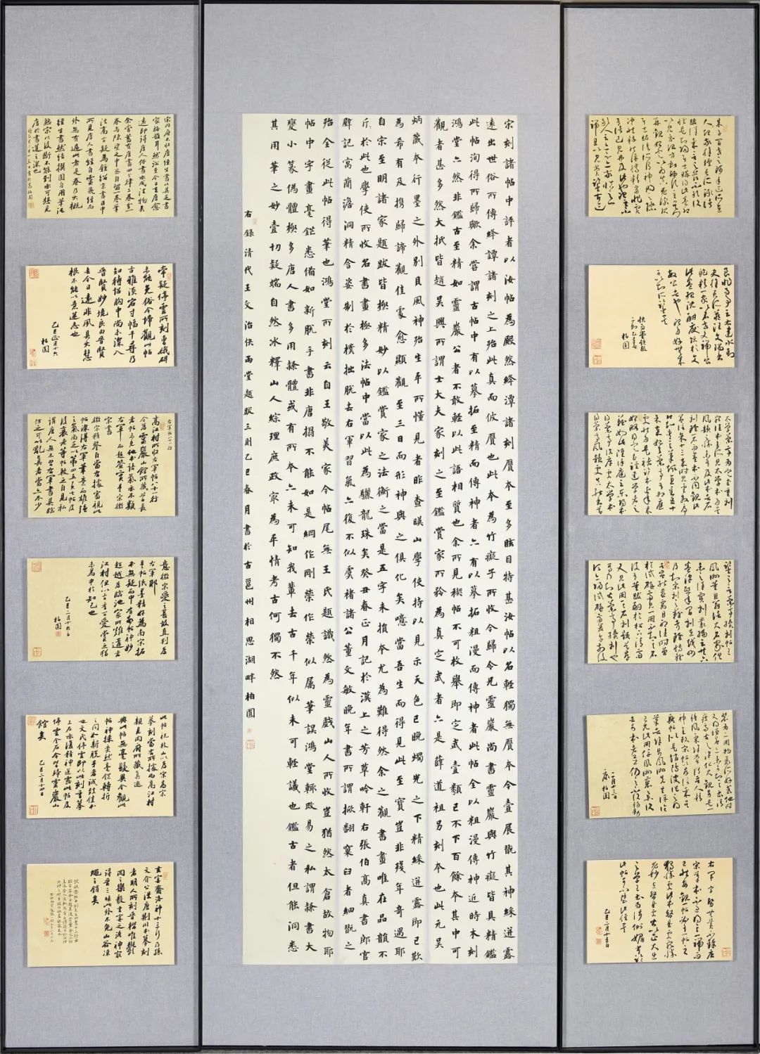 毕业季｜广西艺术学院2025届书法学专业本科生毕业作品展(图1)