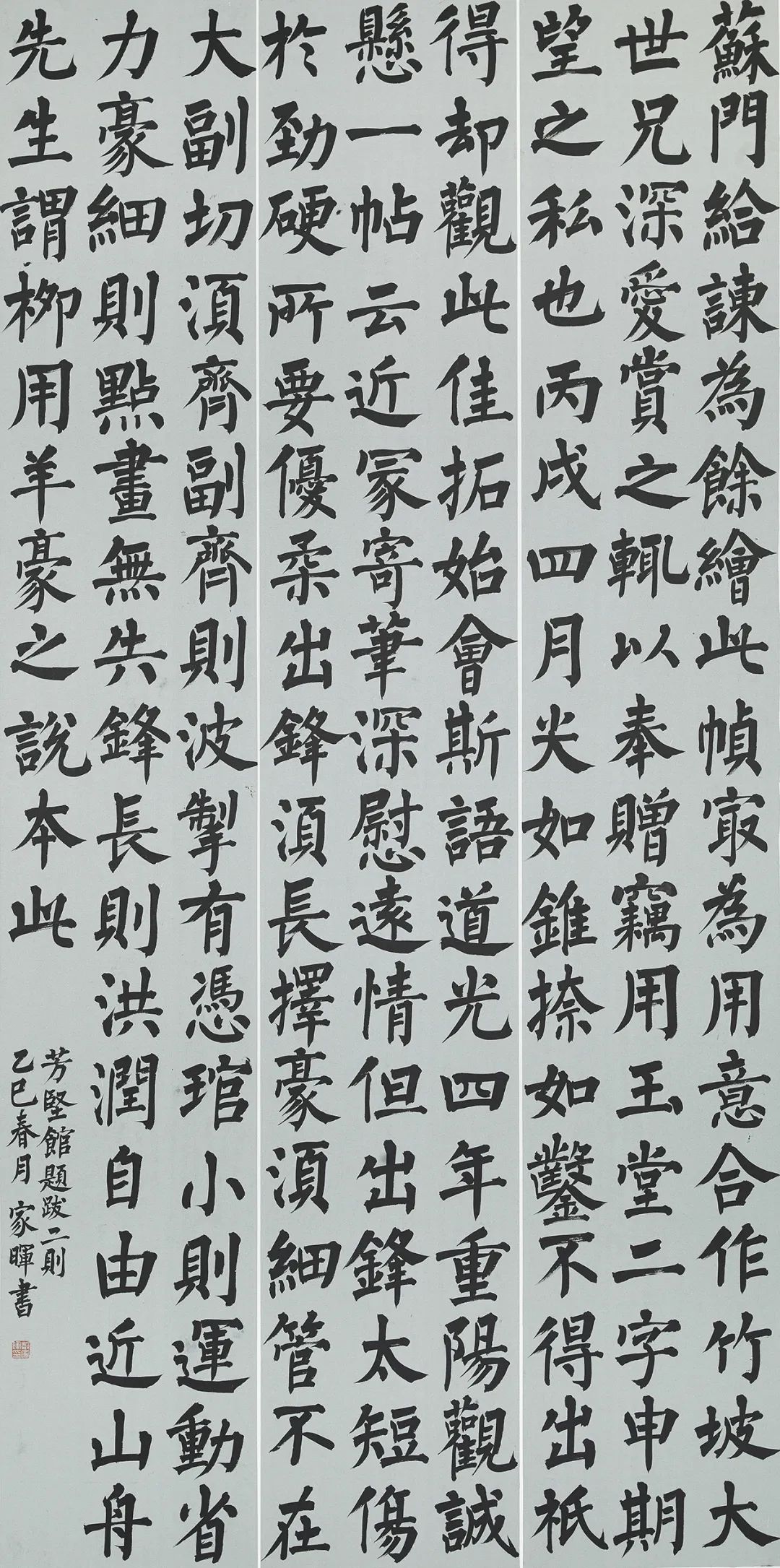 毕业季｜广西艺术学院2025届书法学专业本科生毕业作品展(图6)