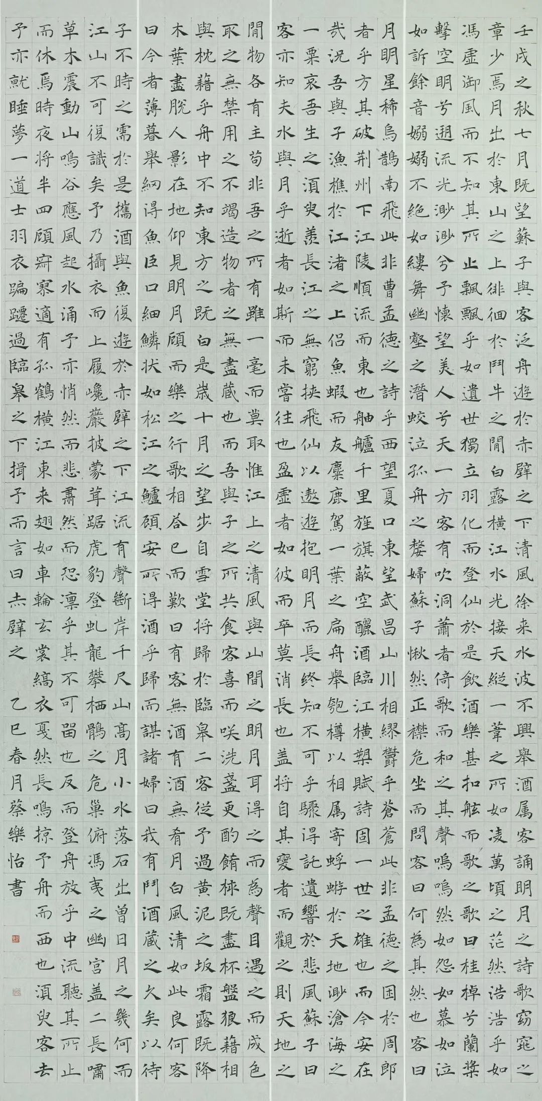 毕业季｜广西艺术学院2025届书法学专业本科生毕业作品展(图21)