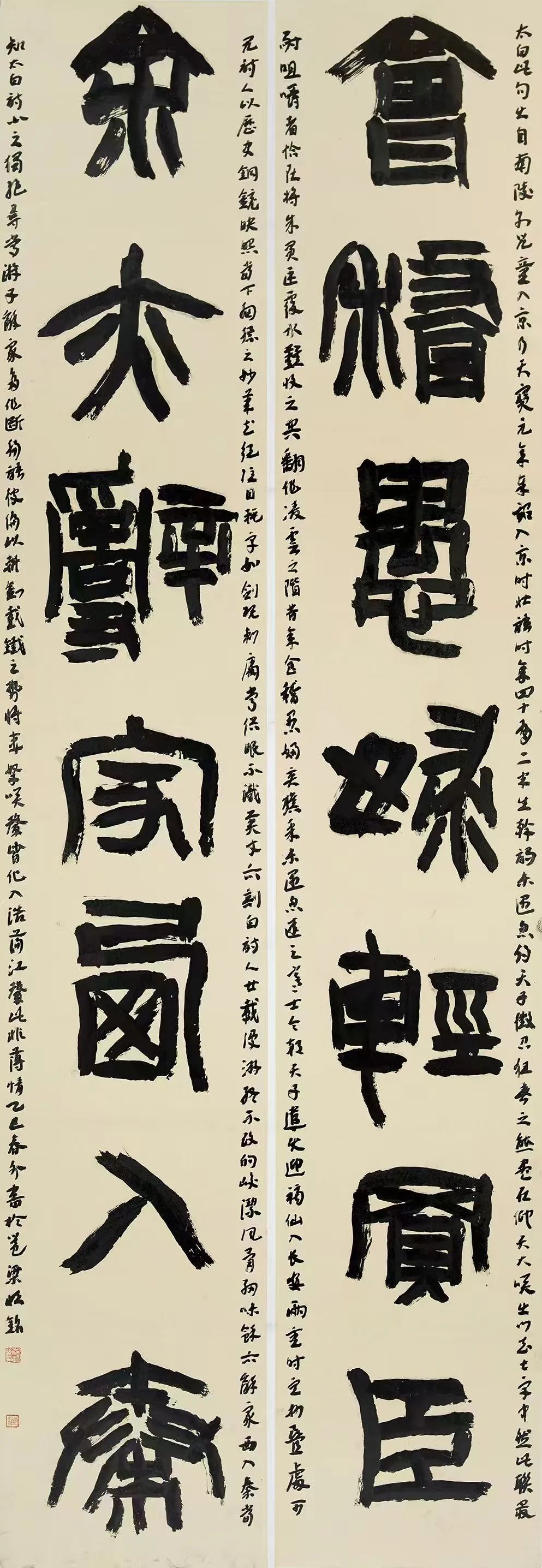 毕业季｜广西艺术学院2025届书法学专业本科生毕业作品展(图11)