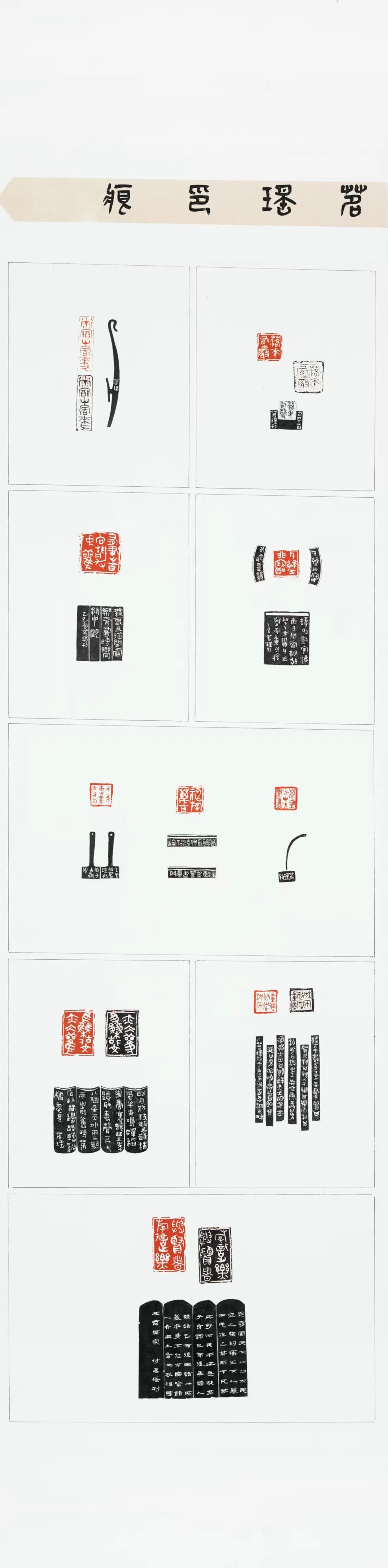 毕业季｜广西艺术学院2025届书法学专业本科生毕业作品展(图10)