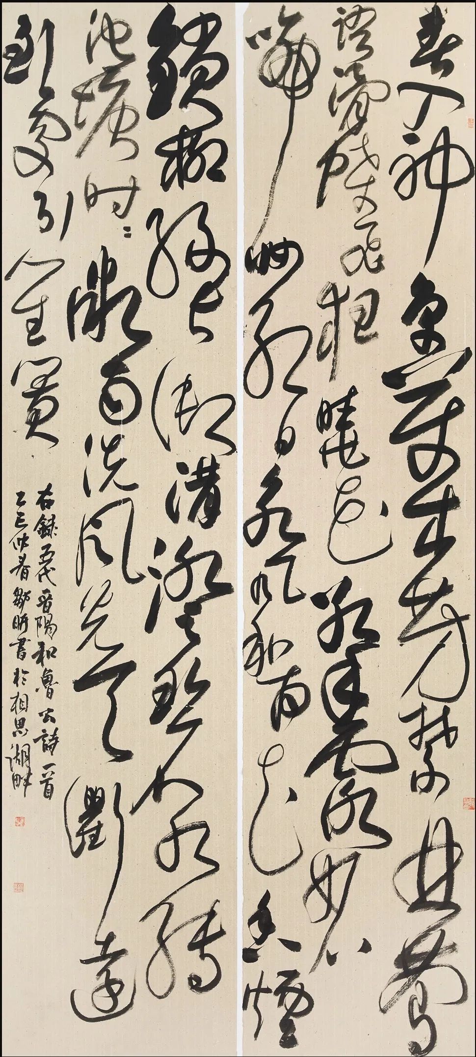 毕业季｜广西艺术学院2025届书法学专业本科生毕业作品展(图8)