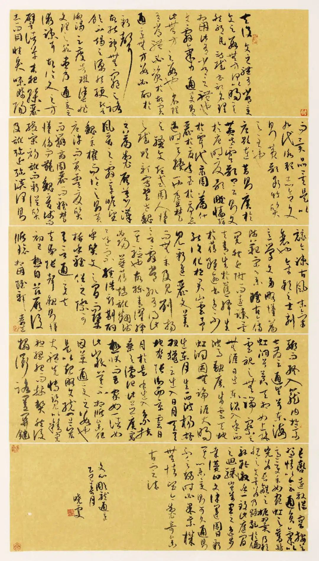 毕业季｜广西艺术学院2025届书法学专业本科生毕业作品展(图16)