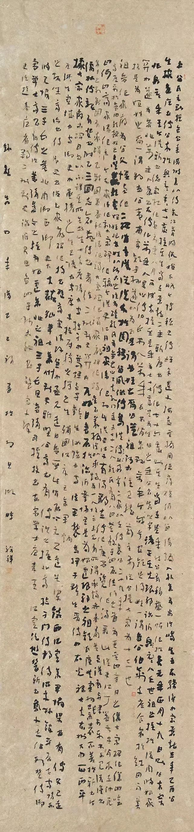 毕业季｜广西艺术学院2025届书法学专业本科生毕业作品展(图15)