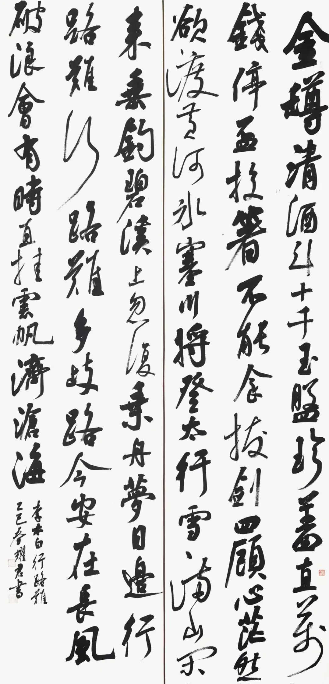 毕业季｜广西艺术学院2025届书法学专业本科生毕业作品展(图26)