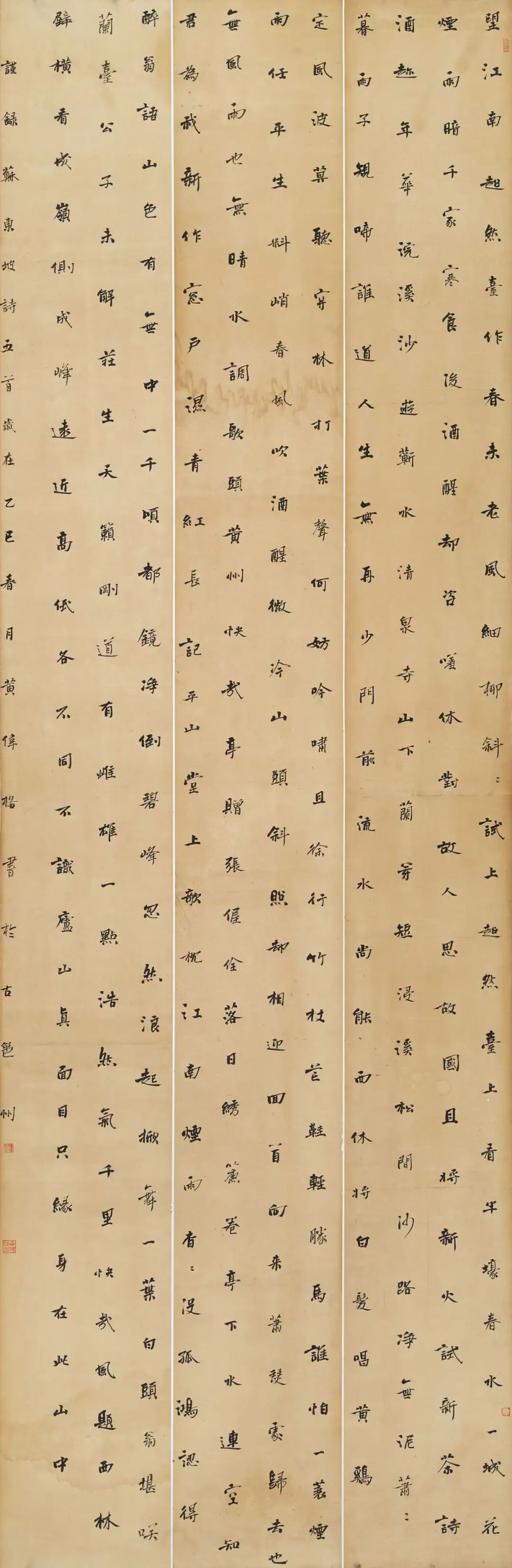 毕业季｜广西艺术学院2025届书法学专业本科生毕业作品展(图23)