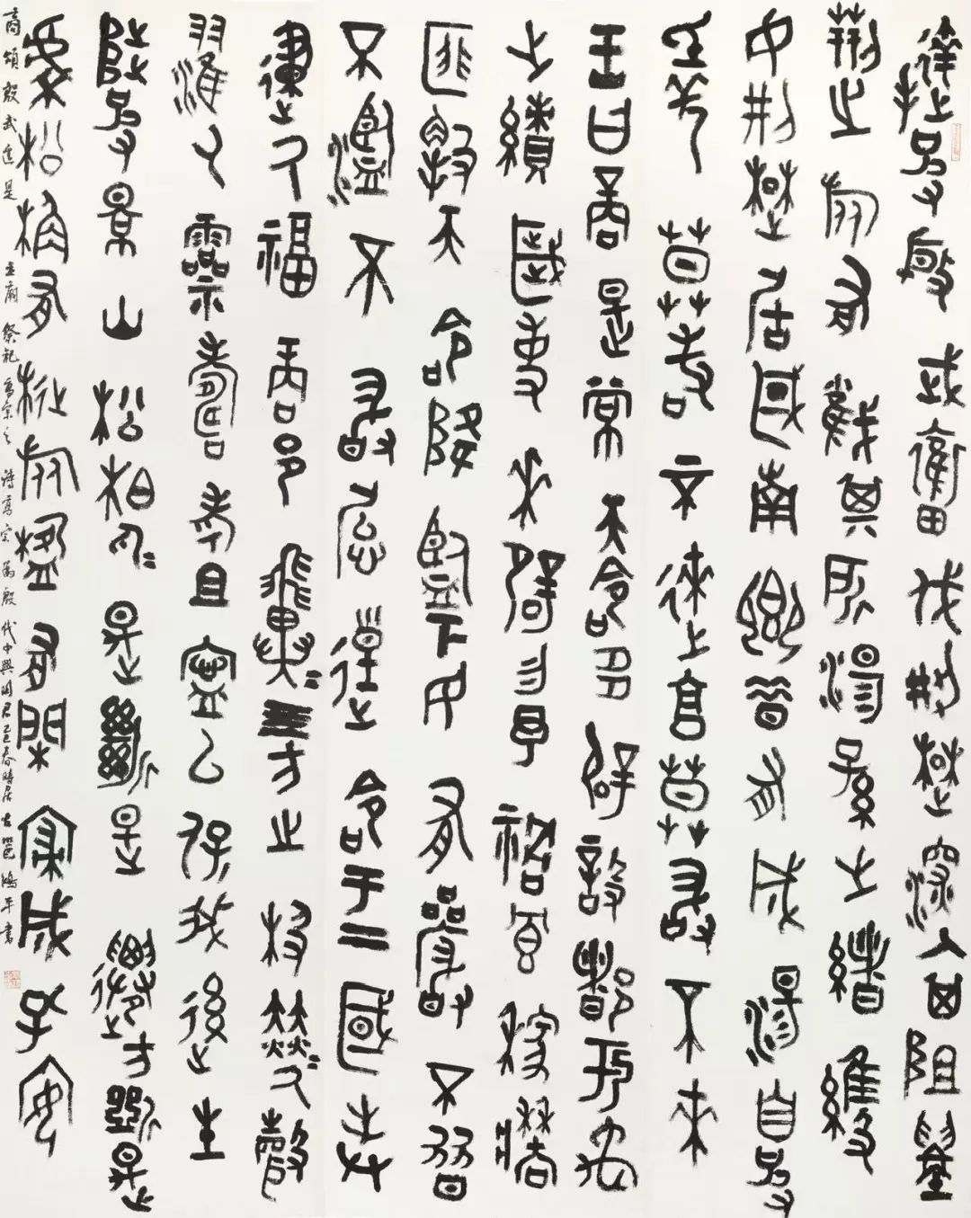 毕业季｜广西艺术学院2025届书法学专业本科生毕业作品展(图25)
