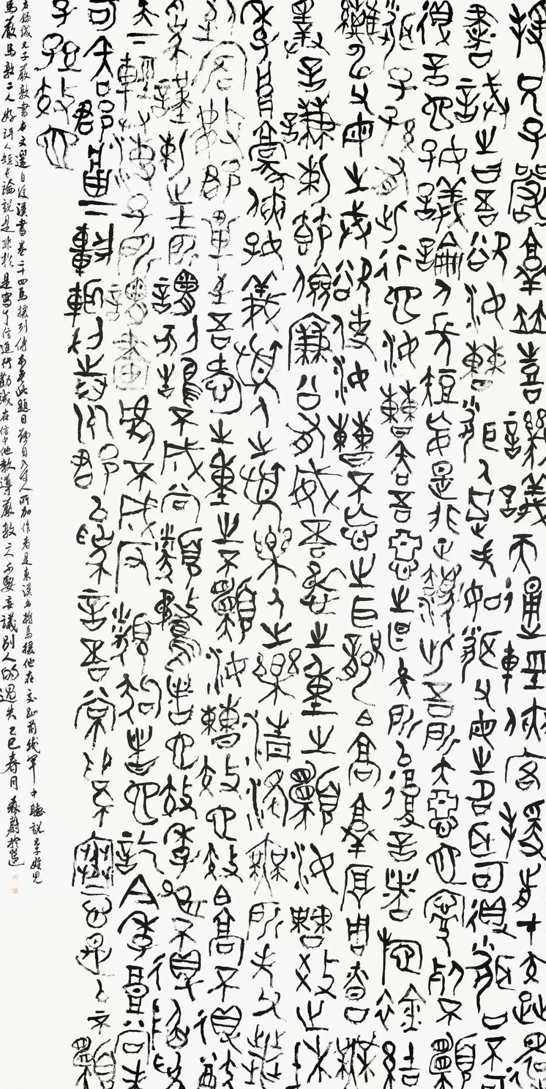 毕业季｜广西艺术学院2025届书法学专业本科生毕业作品展(图32)