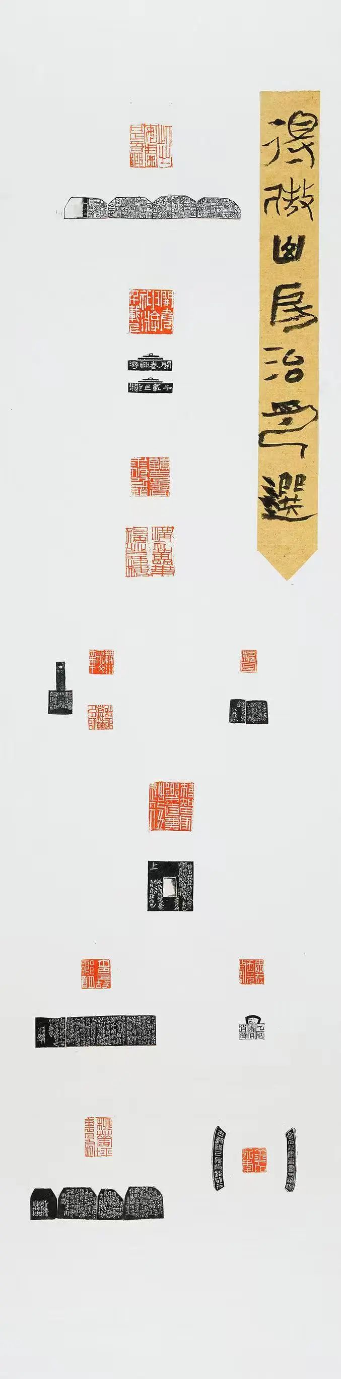 毕业季｜广西艺术学院2025届书法学专业本科生毕业作品展(图31)