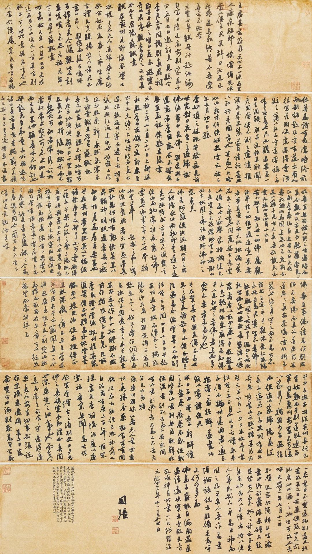 毕业季｜广西艺术学院2025届书法学专业本科生毕业作品展(图36)