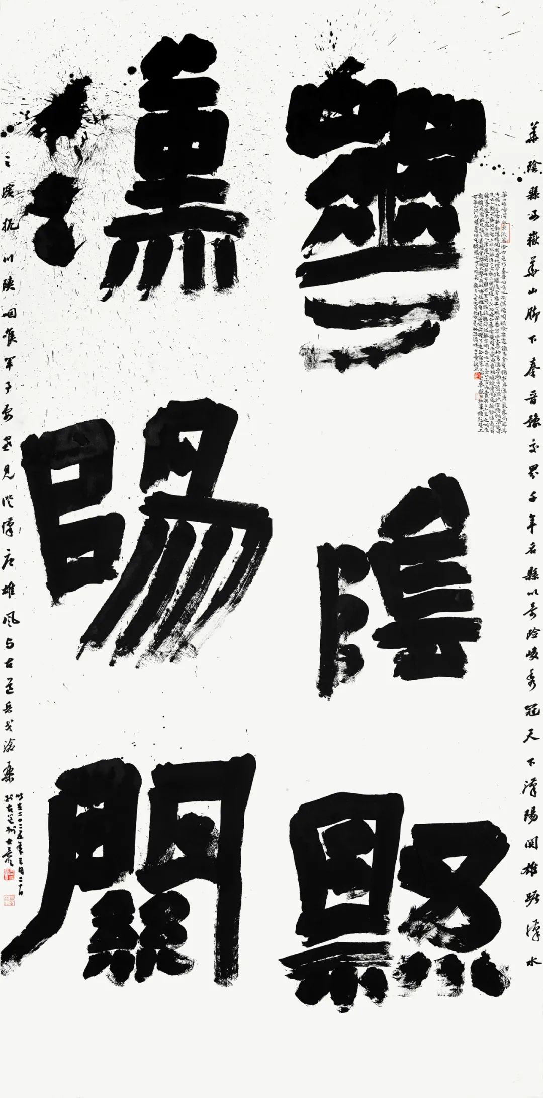 毕业季｜广西艺术学院2025届书法学专业本科生毕业作品展(图35)