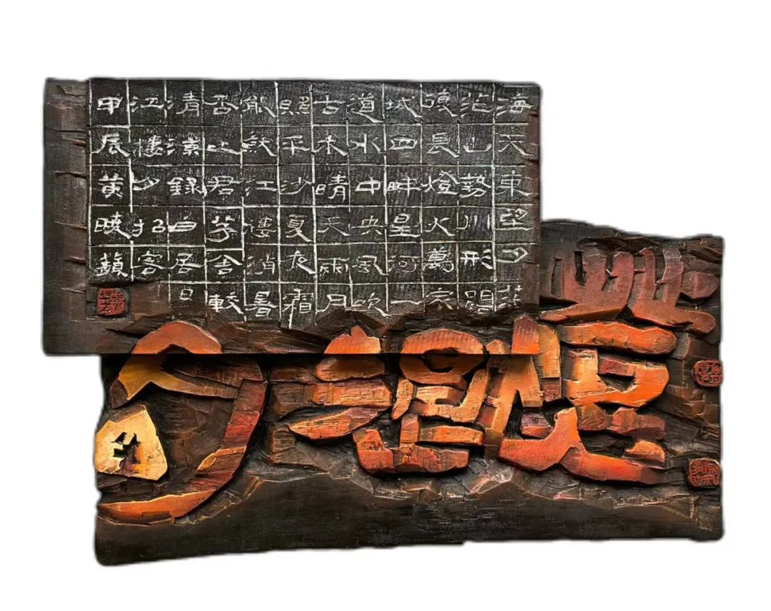 毕业季｜广西艺术学院2025届书法学专业本科生毕业作品展(图39)