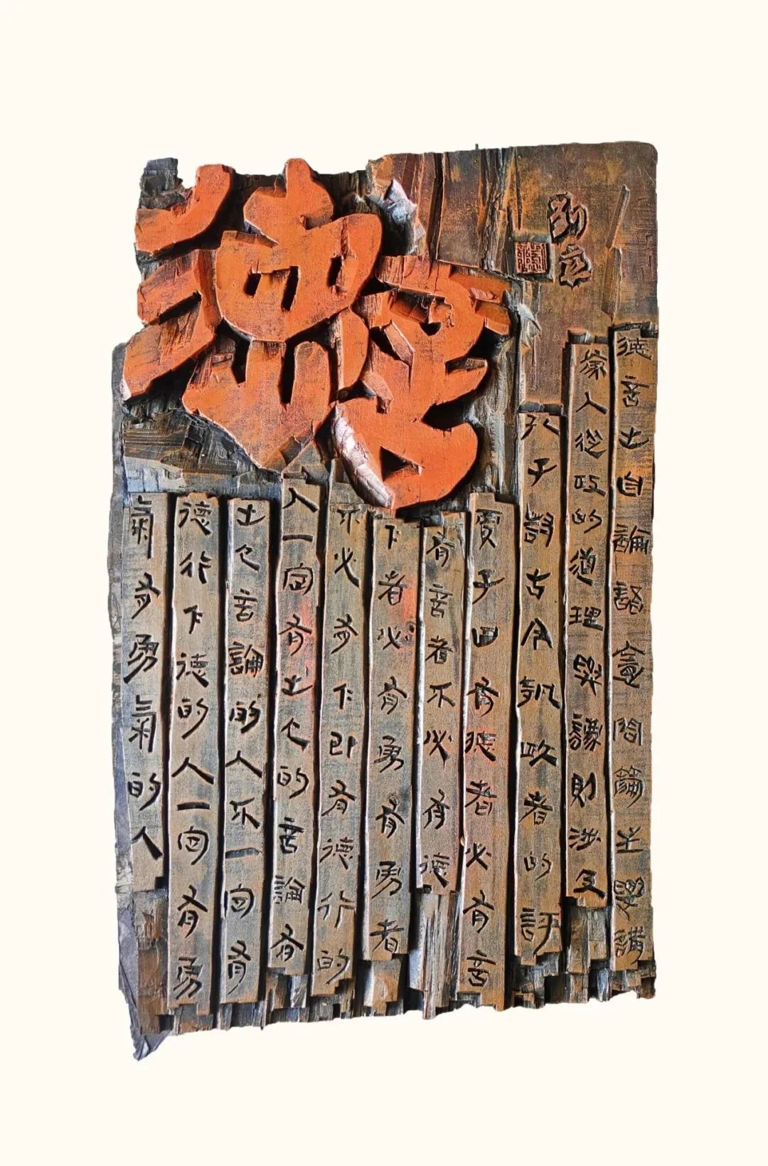 毕业季｜广西艺术学院2025届书法学专业本科生毕业作品展(图41)
