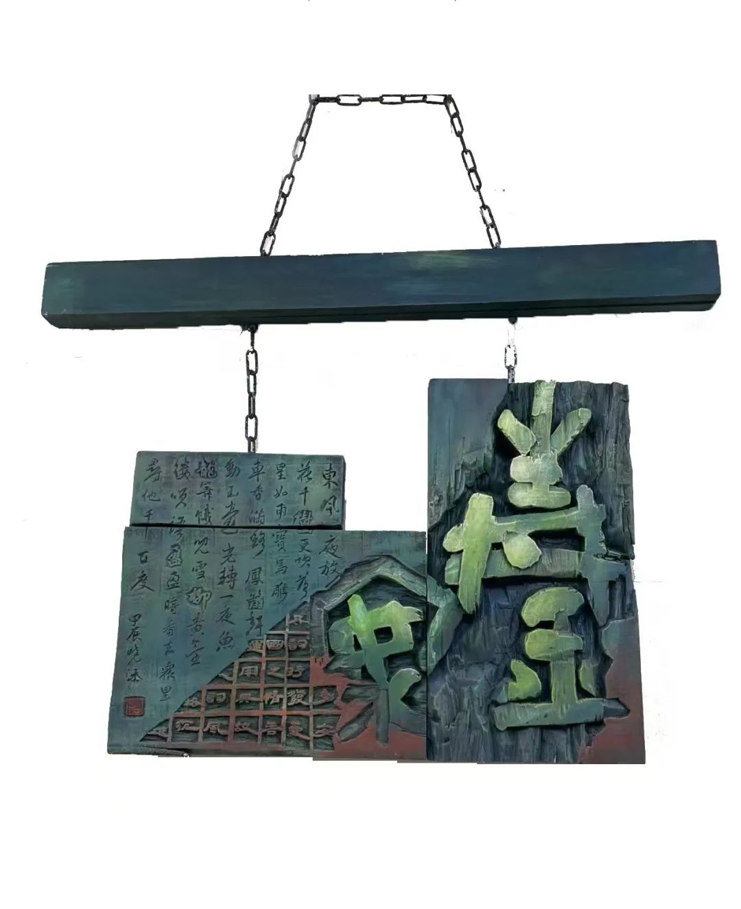 毕业季｜广西艺术学院2025届书法学专业本科生毕业作品展(图40)