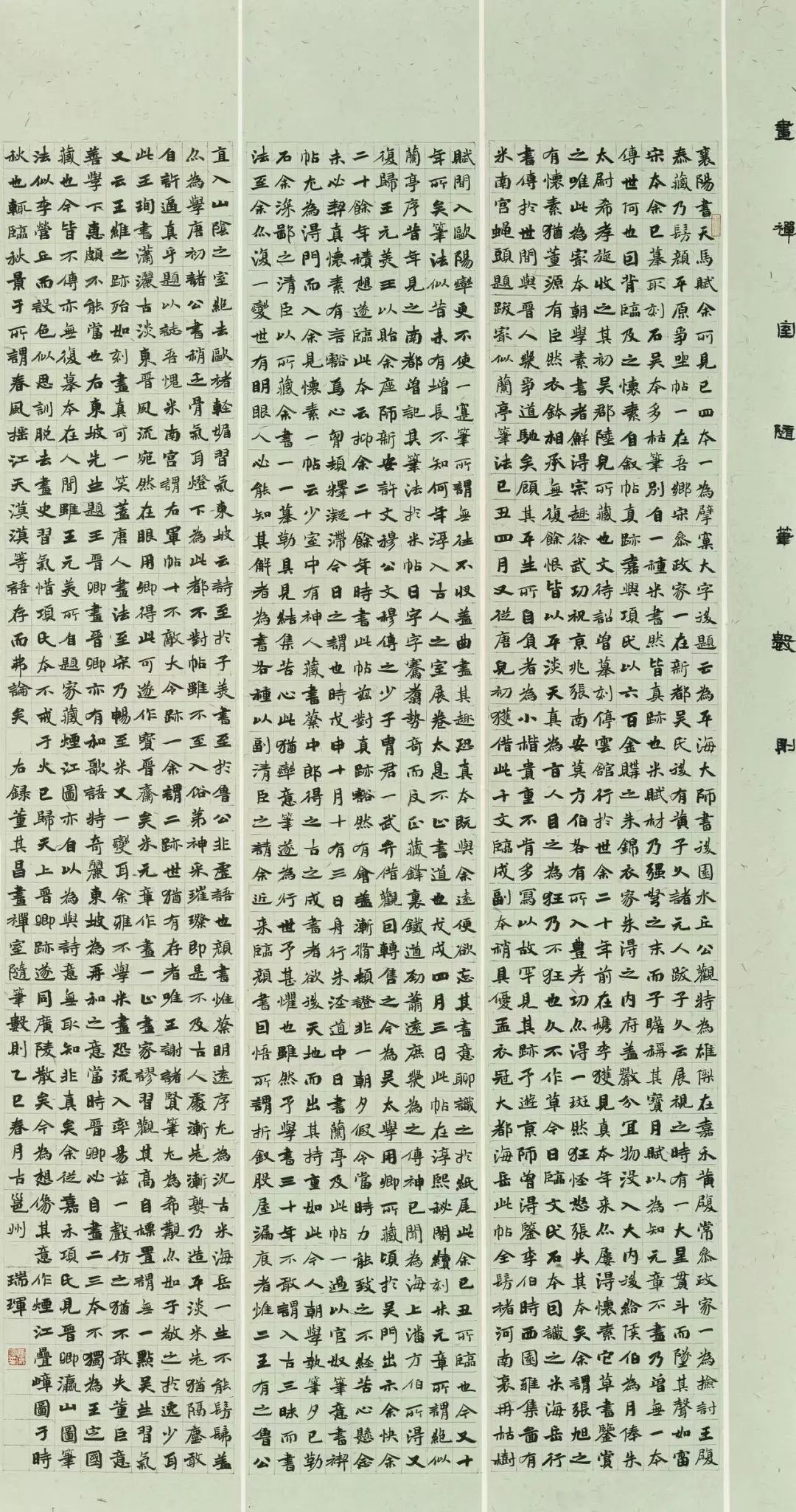 毕业季｜广西艺术学院2025届书法学专业本科生毕业作品展(图37)