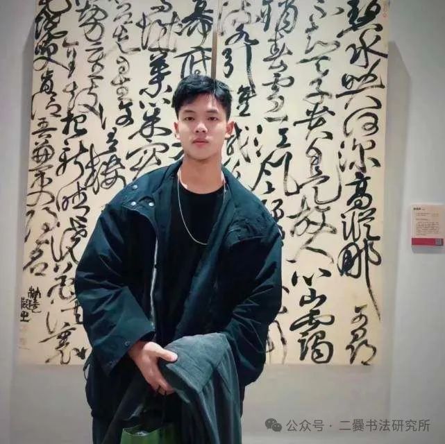 晴耕雨读——曲靖师范学院美术学院2025届书法学专业毕业作品展(图11)