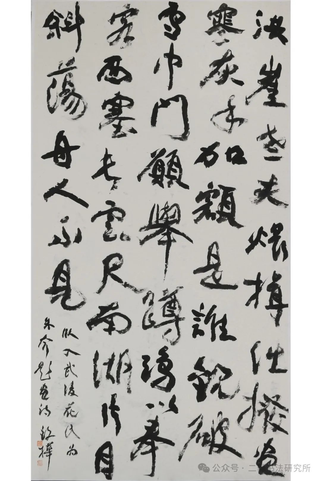 晴耕雨读——曲靖师范学院美术学院2025届书法学专业毕业作品展(图9)