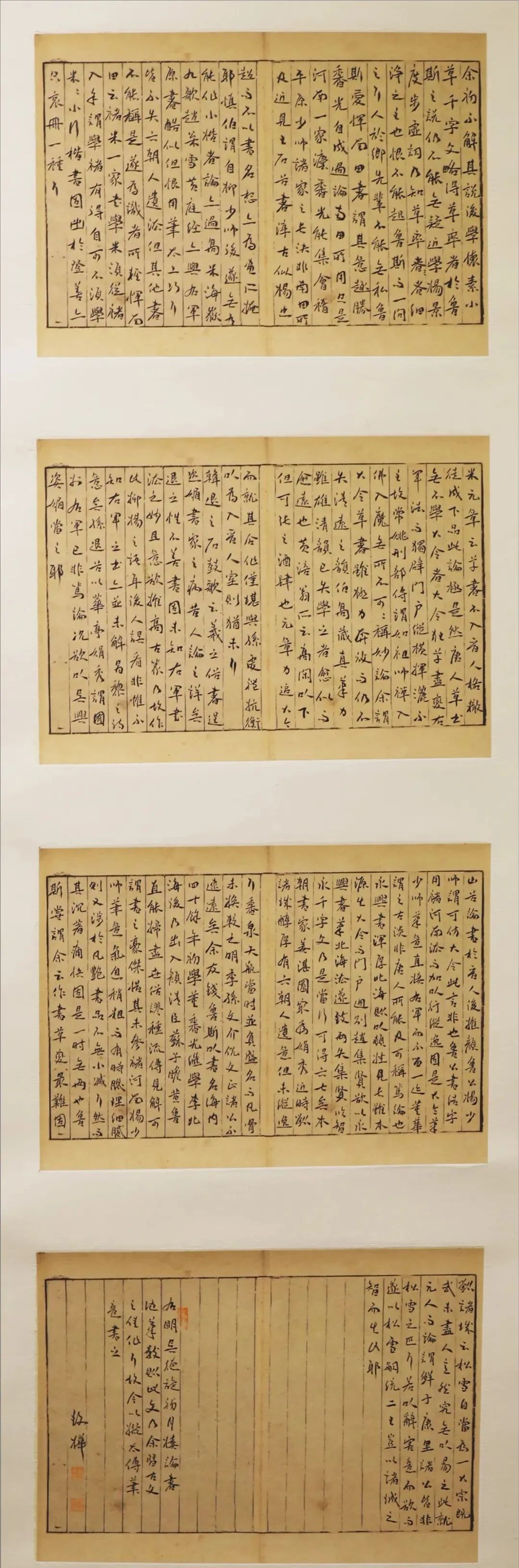 晴耕雨读——曲靖师范学院美术学院2025届书法学专业毕业作品展(图10)