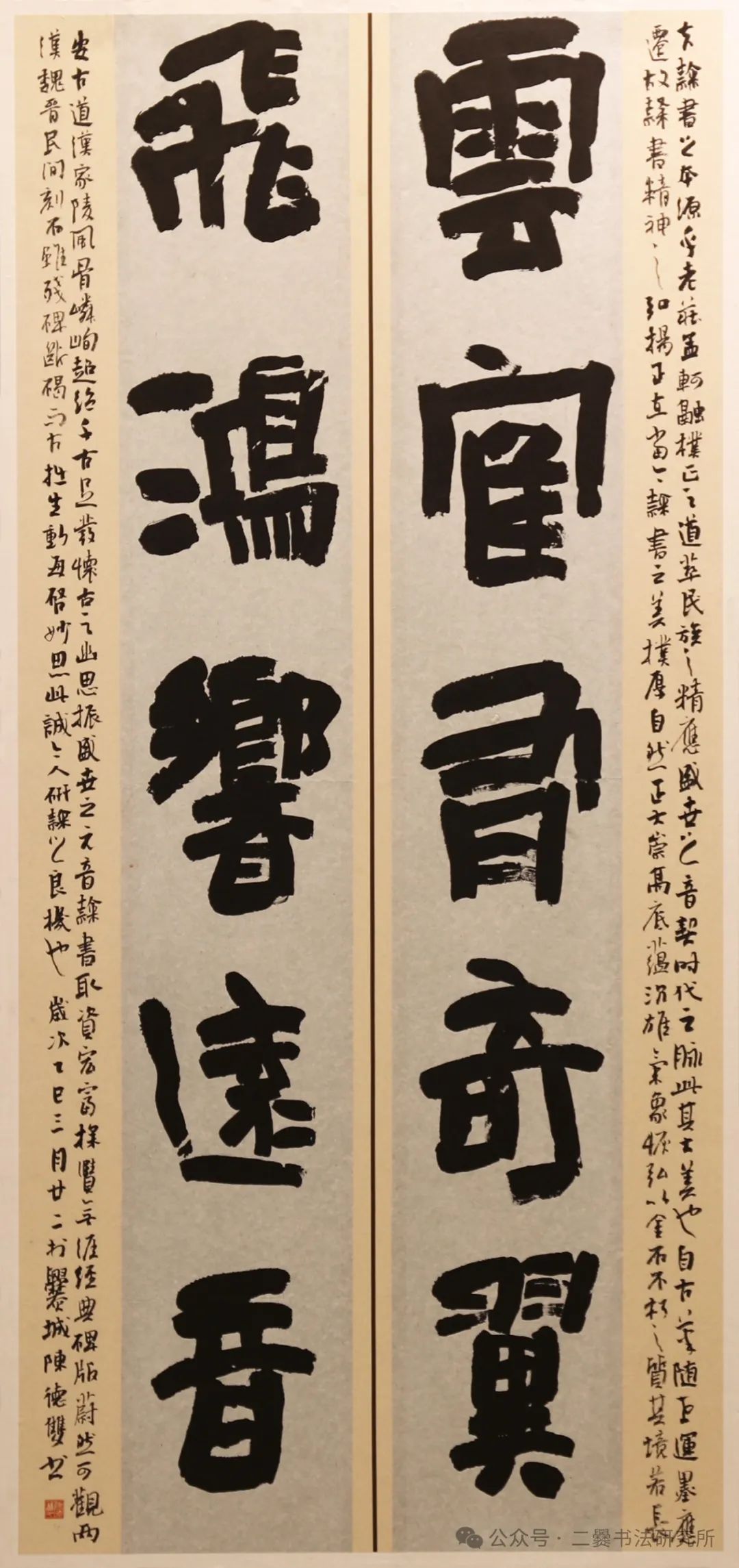 晴耕雨读——曲靖师范学院美术学院2025届书法学专业毕业作品展(图13)