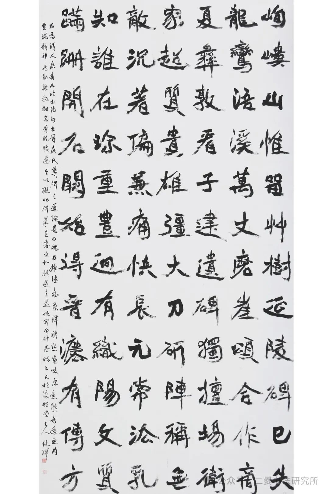 晴耕雨读——曲靖师范学院美术学院2025届书法学专业毕业作品展(图8)