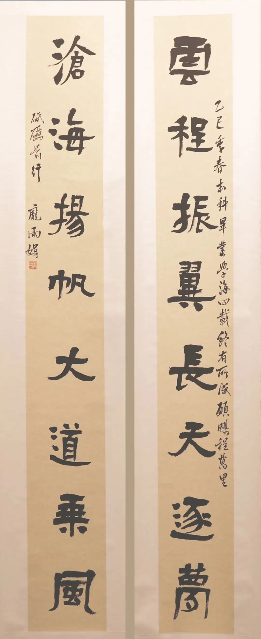 晴耕雨读——曲靖师范学院美术学院2025届书法学专业毕业作品展(图16)