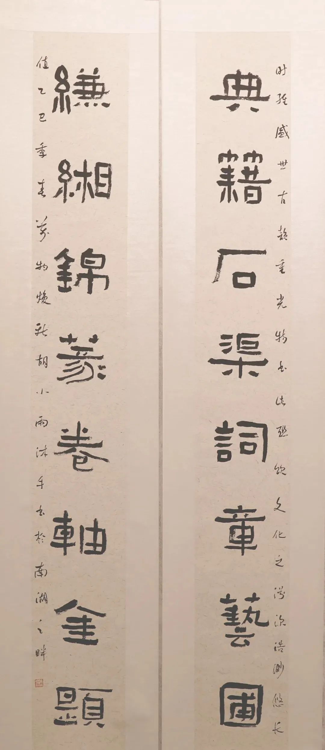 晴耕雨读——曲靖师范学院美术学院2025届书法学专业毕业作品展(图14)