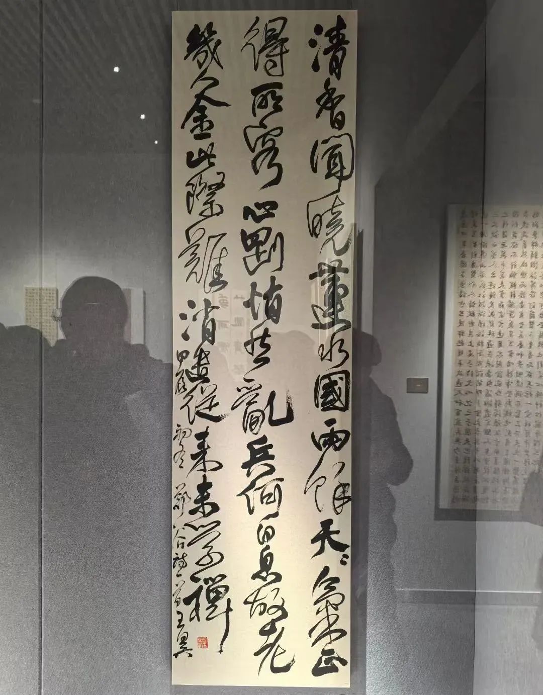 晴耕雨读——曲靖师范学院美术学院2025届书法学专业毕业作品展(图20)