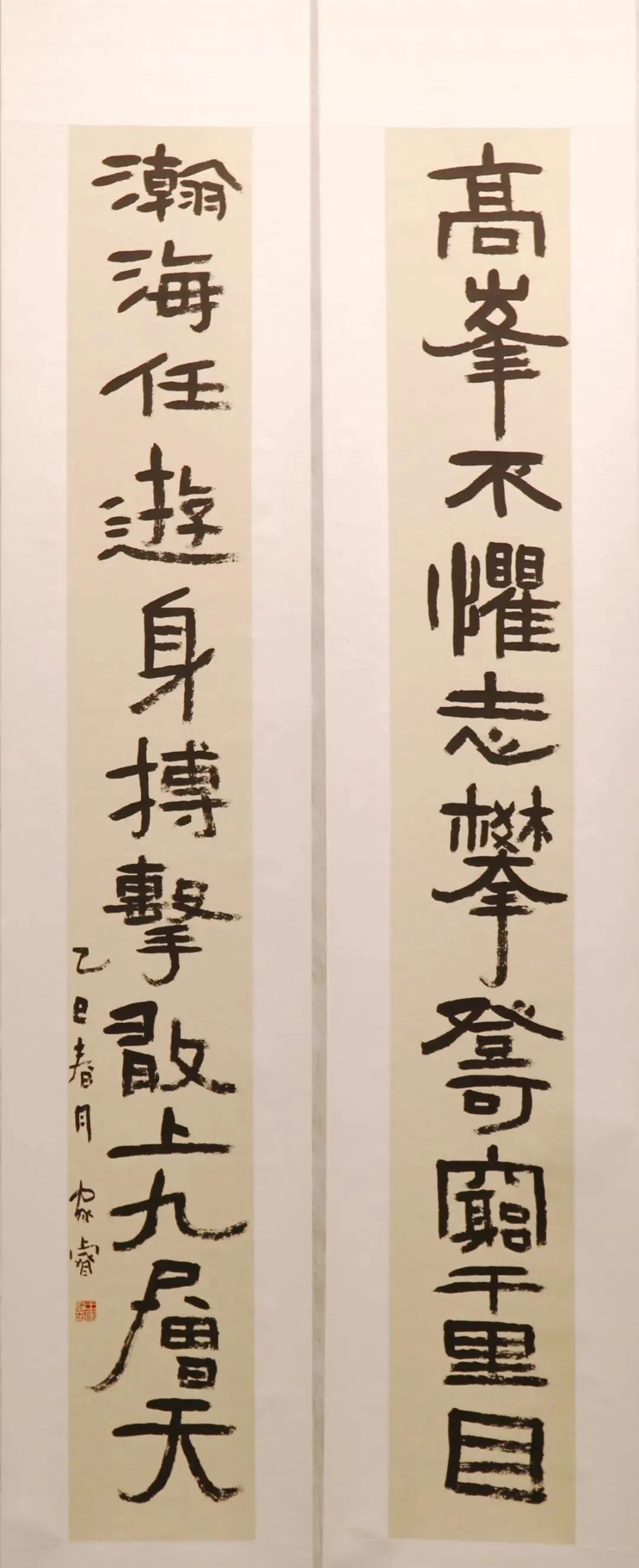 晴耕雨读——曲靖师范学院美术学院2025届书法学专业毕业作品展(图24)