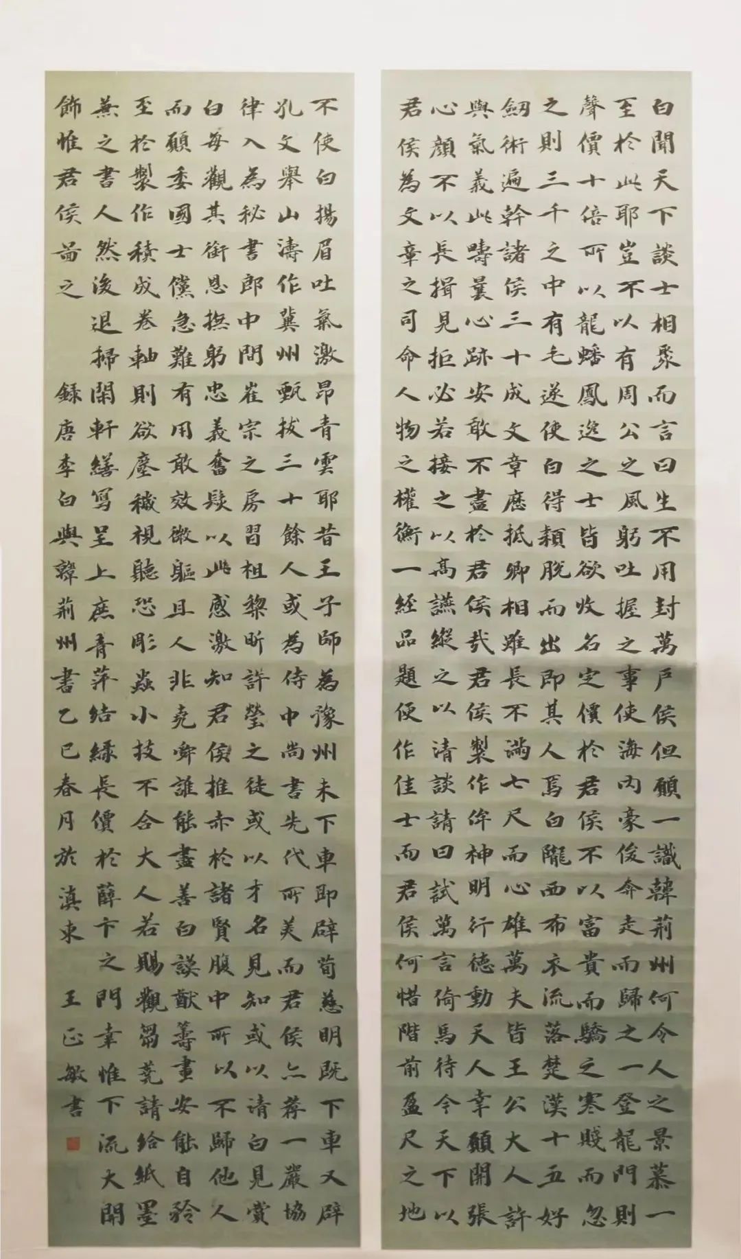 晴耕雨读——曲靖师范学院美术学院2025届书法学专业毕业作品展(图21)