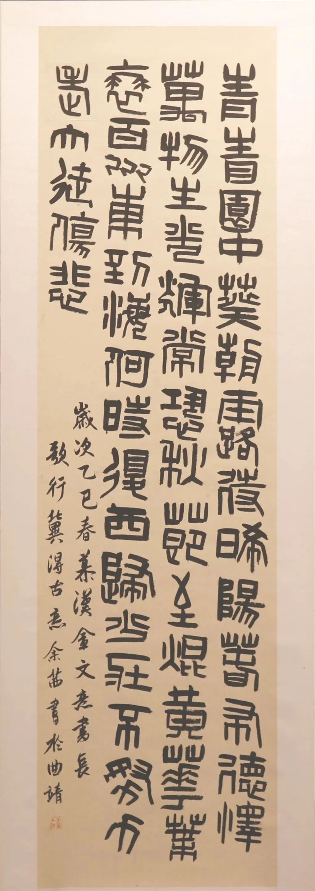 晴耕雨读——曲靖师范学院美术学院2025届书法学专业毕业作品展(图31)
