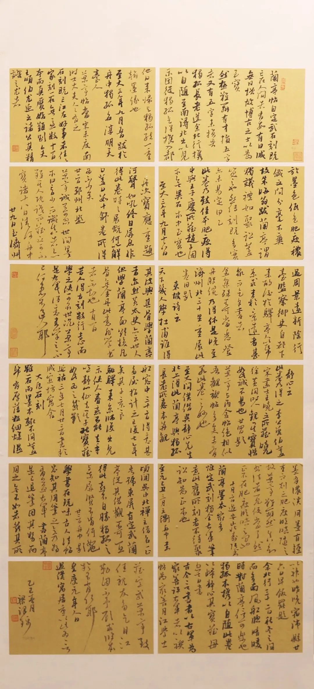 晴耕雨读——曲靖师范学院美术学院2025届书法学专业毕业作品展(图51)