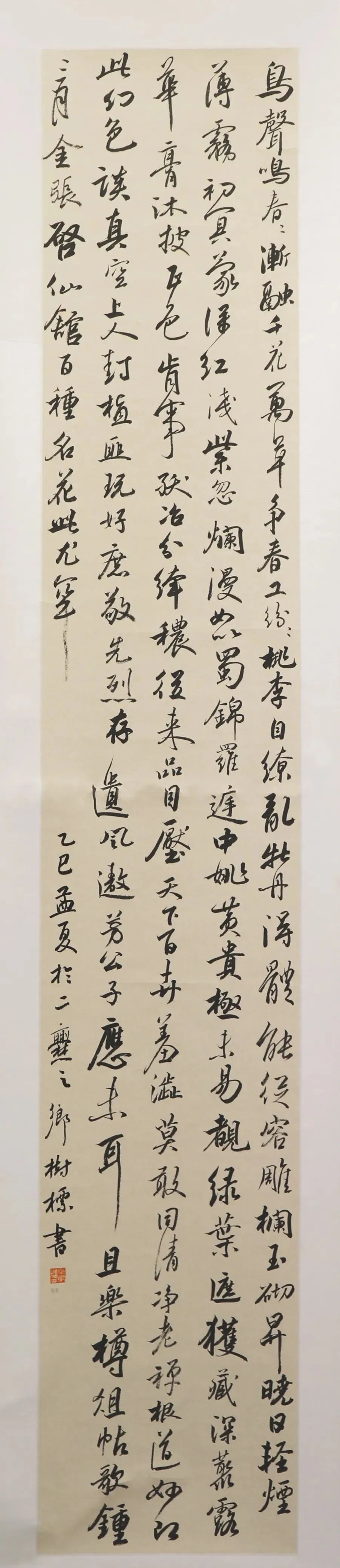 晴耕雨读——曲靖师范学院美术学院2025届书法学专业毕业作品展(图39)
