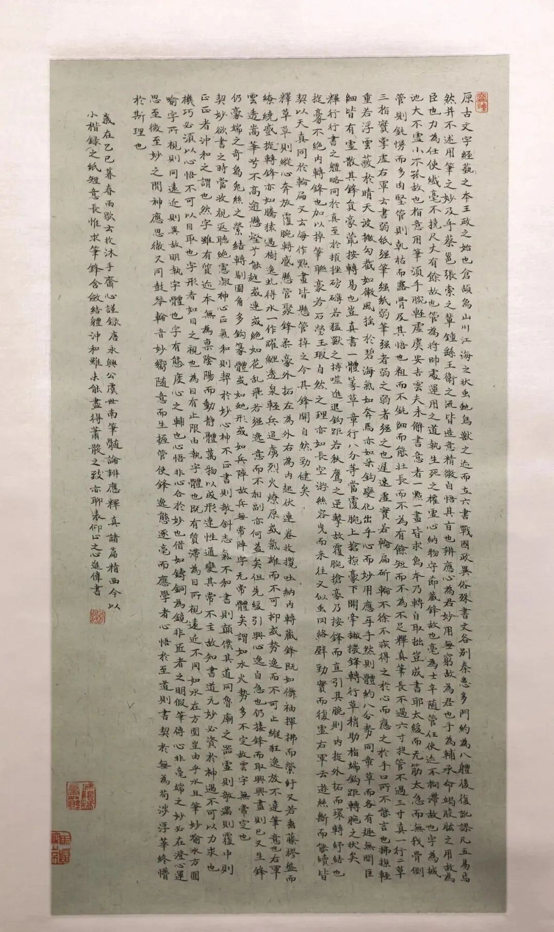晴耕雨读——曲靖师范学院美术学院2025届书法学专业毕业作品展(图37)