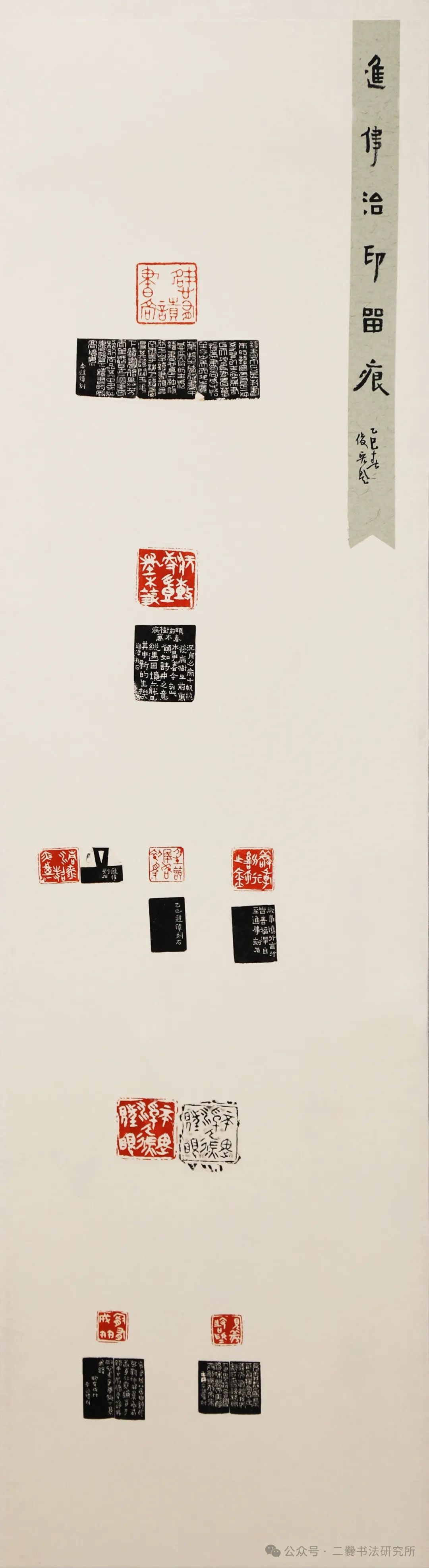 晴耕雨读——曲靖师范学院美术学院2025届书法学专业毕业作品展(图36)