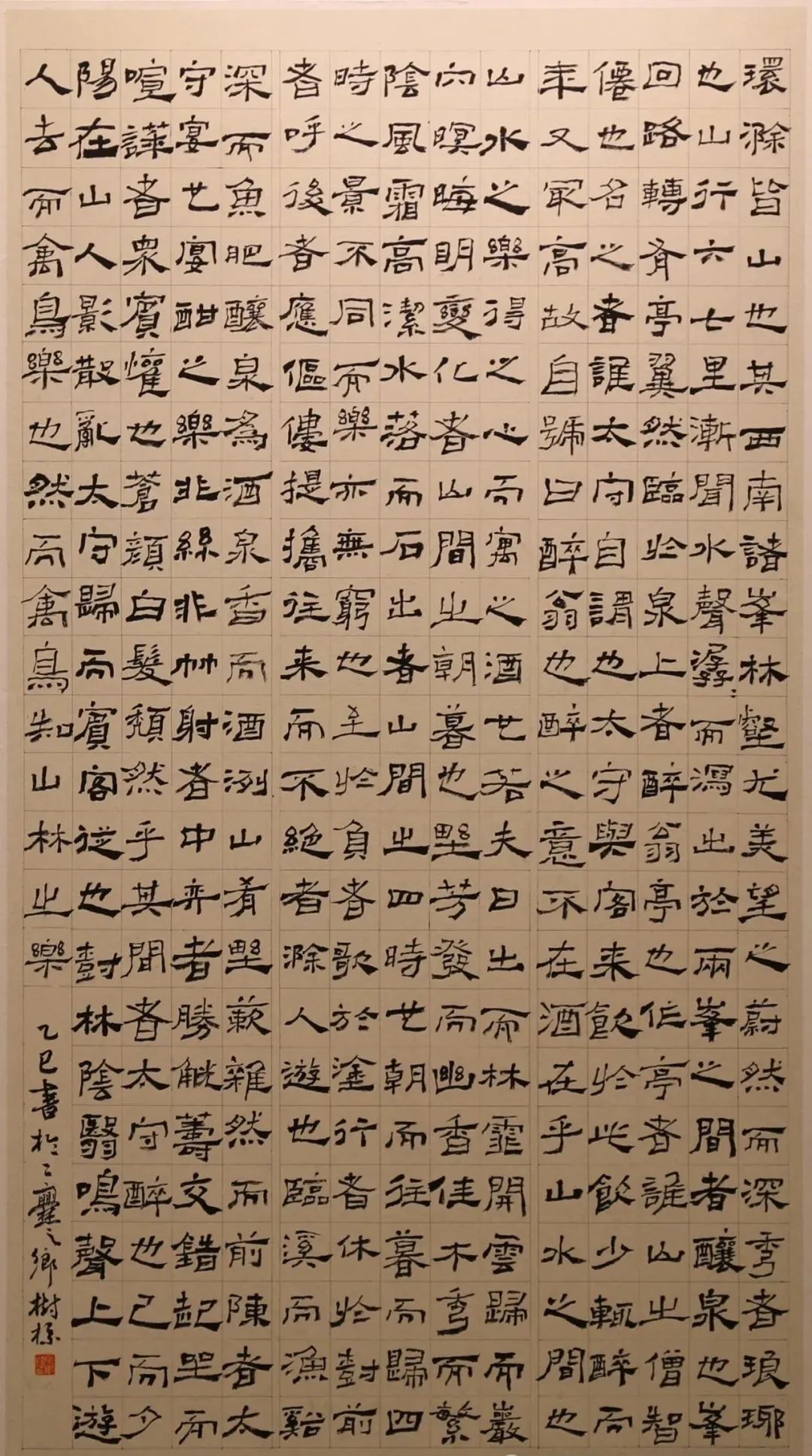 晴耕雨读——曲靖师范学院美术学院2025届书法学专业毕业作品展(图40)