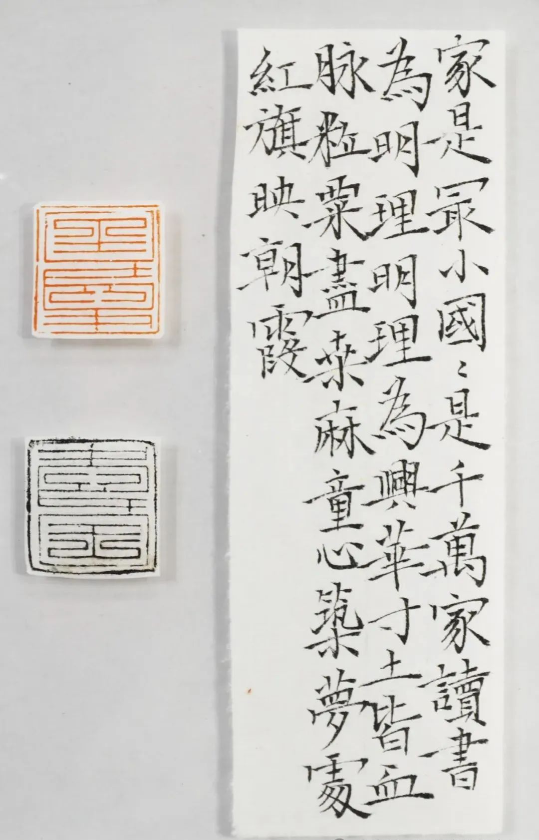 晴耕雨读——曲靖师范学院美术学院2025届书法学专业毕业作品展(图42)
