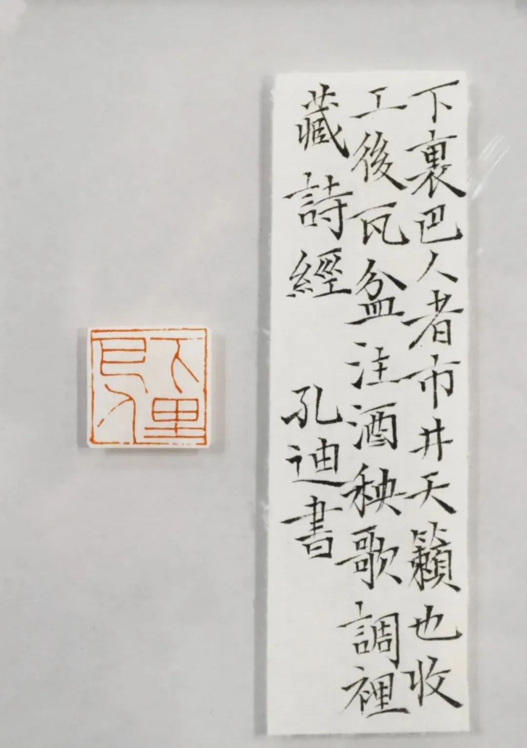 晴耕雨读——曲靖师范学院美术学院2025届书法学专业毕业作品展(图47)
