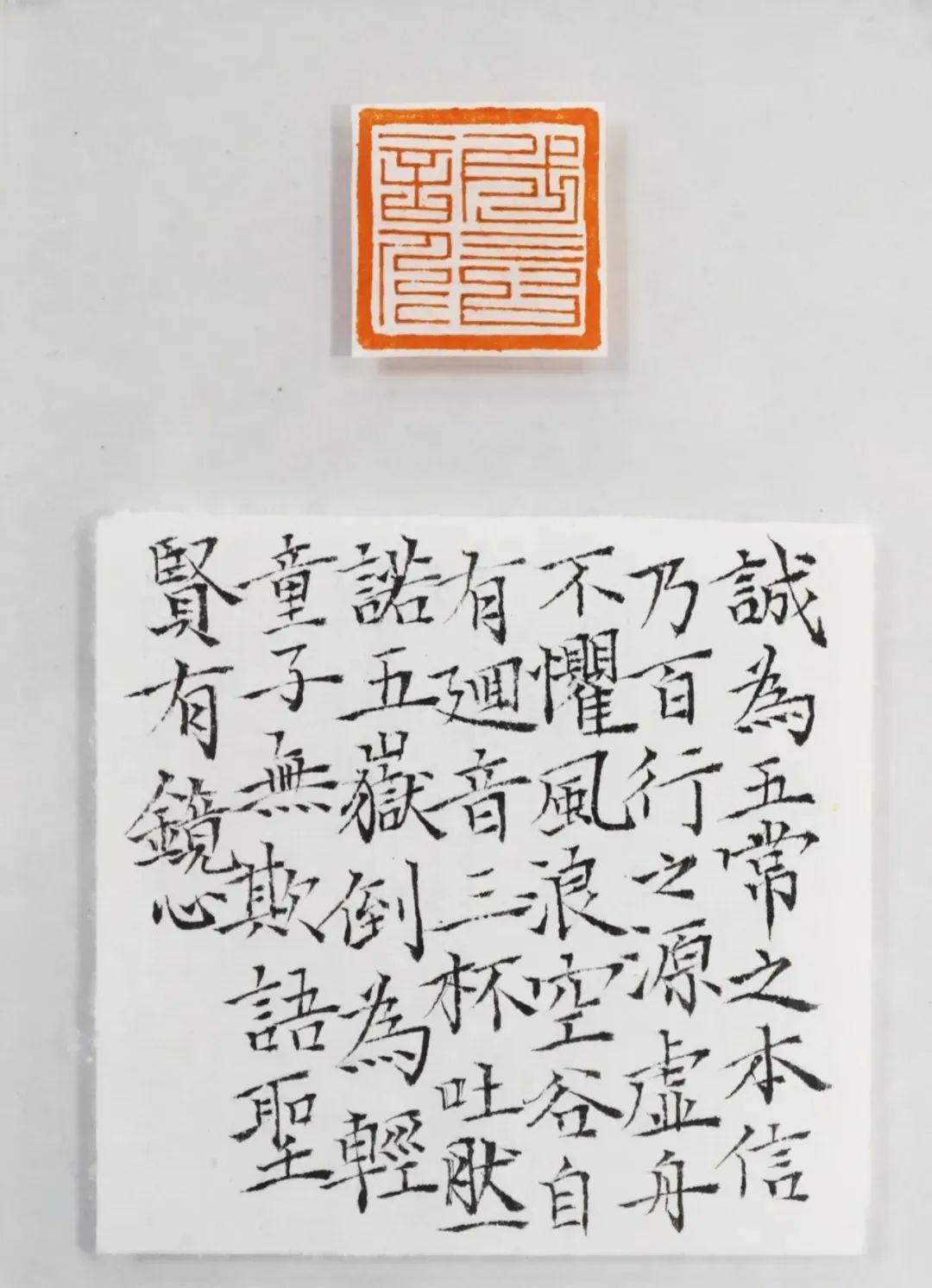 晴耕雨读——曲靖师范学院美术学院2025届书法学专业毕业作品展(图43)